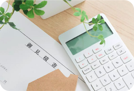 価格がリーズナブル